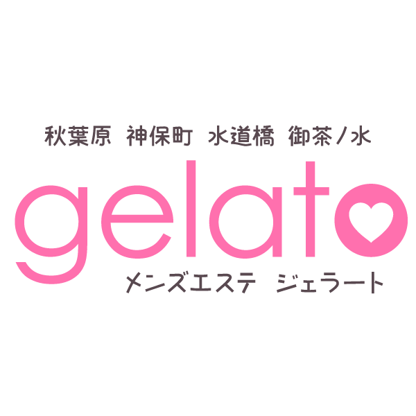 ジェラート