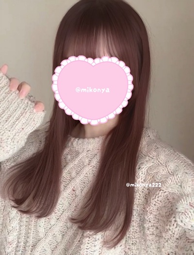 みことさんの写真