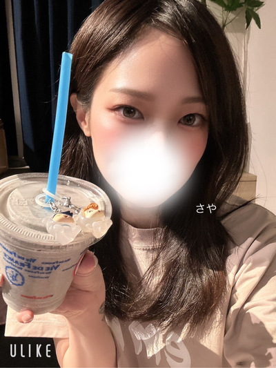 さやさんの写真