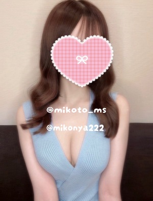 さんの写真
